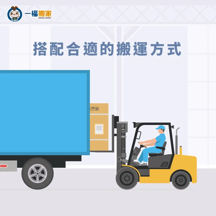 評估精密儀器的重量,決定要用什麼方式進行搬運! 運送的方式怎麼選-精密儀器運送