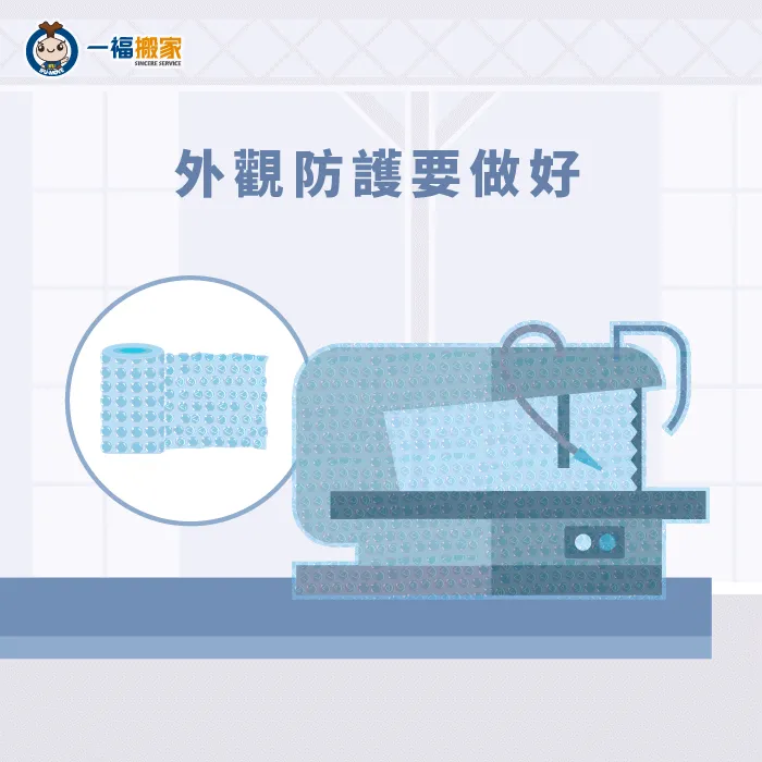 在搬運精密儀器前一定要將外觀的防護做扎實,才不會因為碰撞而受損! 外觀防護要做好-精密儀器運送