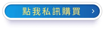 加入一福LINE@好友@a8899(點擊加好友)私訊詢問包材販售! 私訊購買包材-台中搬家公司推薦